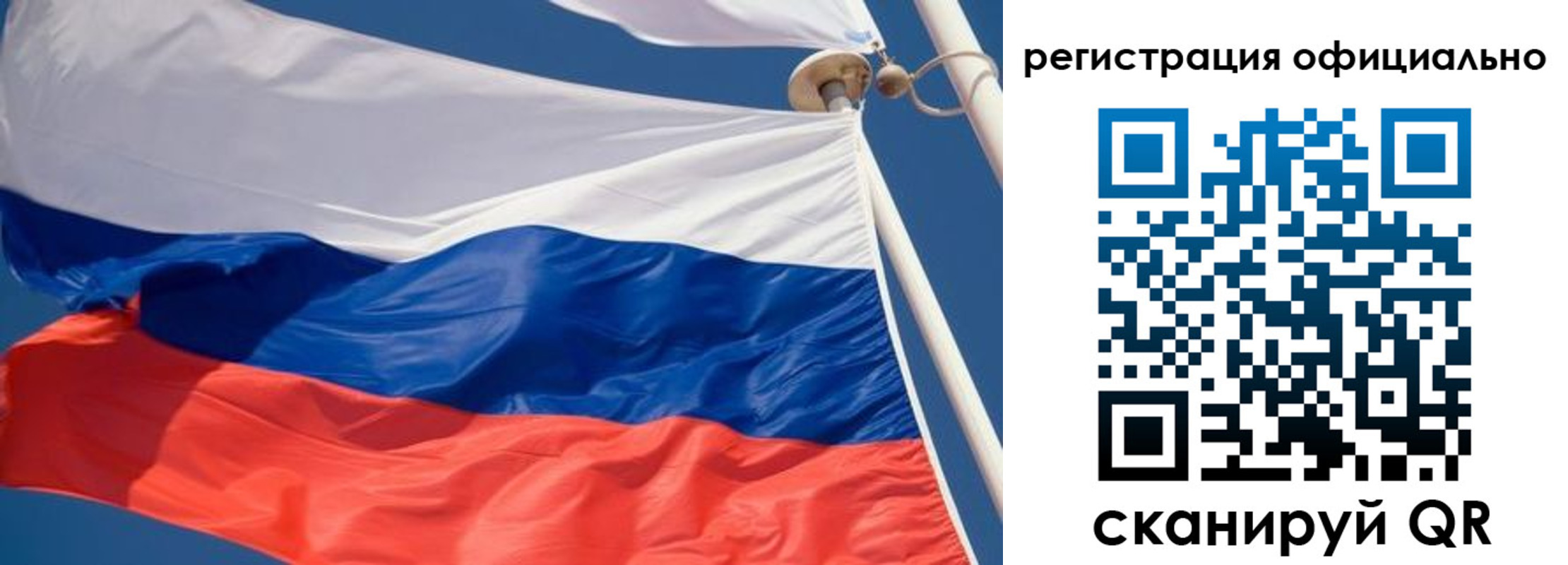 временная регистрация гарантия в Ярославской области